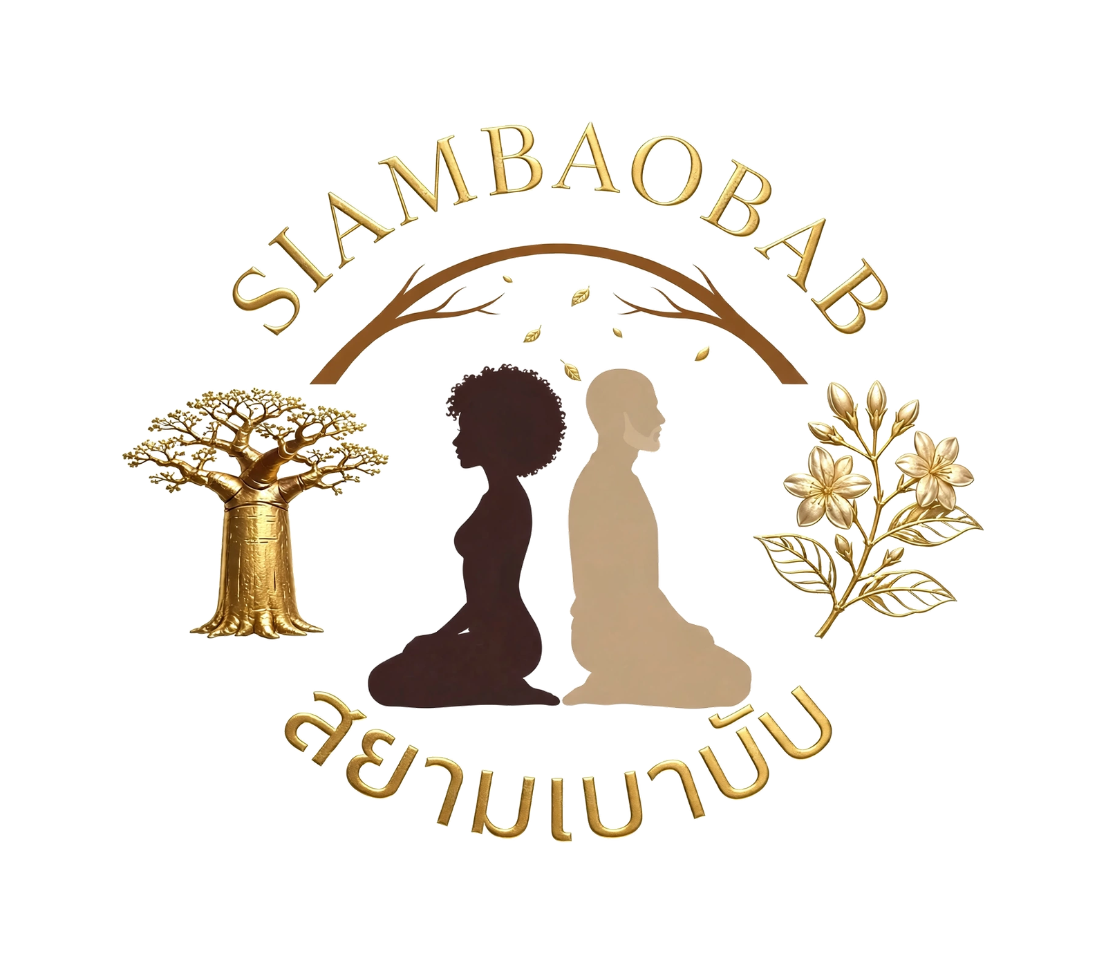 Logo Siambaobab - cosmétiques naturels baobab et karité, rituel afro-thaï
